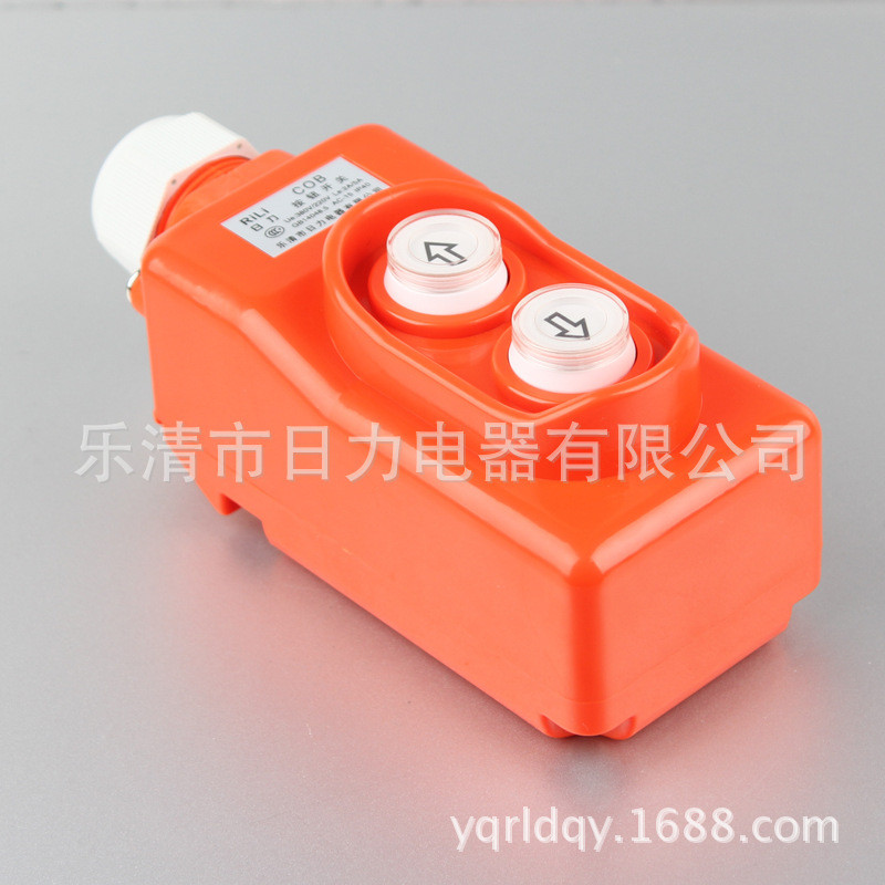 【厂家批发】COB-213P 直控按钮开关 电动葫芦行车手柄按钮开关