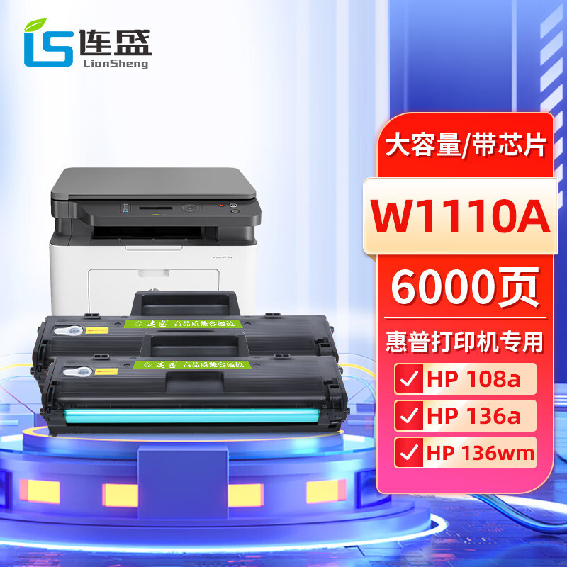 Liansheng เหมาะสําหรับ HP W1110A 136W 136NW 108a 108w 138p 138PNW ซีลีเนียมกลอง