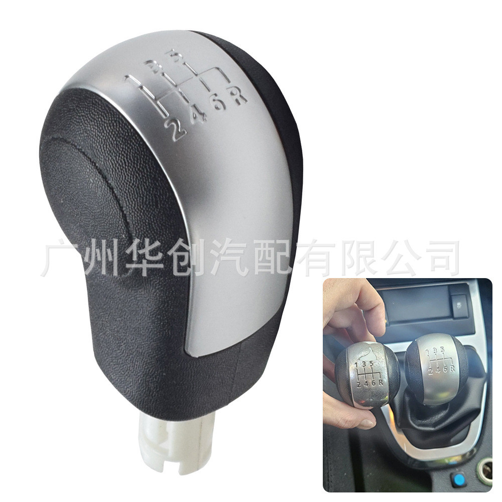 เหมาะสําหรับ Land Rover God Walker 2 L359 เกียร์รถคันเกียร์จับ SHIFT Knob พลาสติกหัวเกียร์ Handball