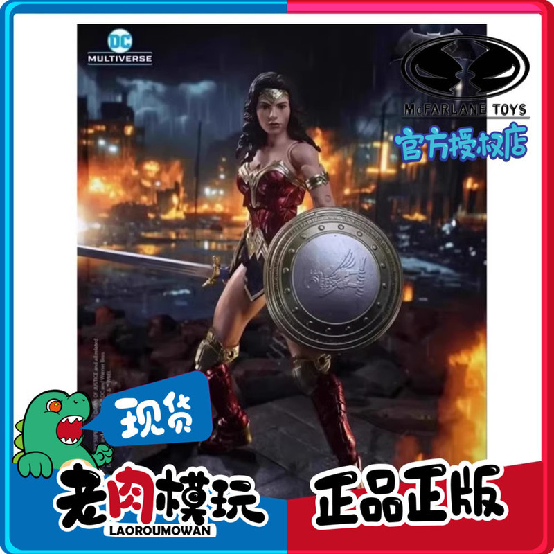 [คลังสินค้าพร้อม] Mcfarlane Mcfarlane DC Wonder Woman Desert Batman Heavy Armor Batman