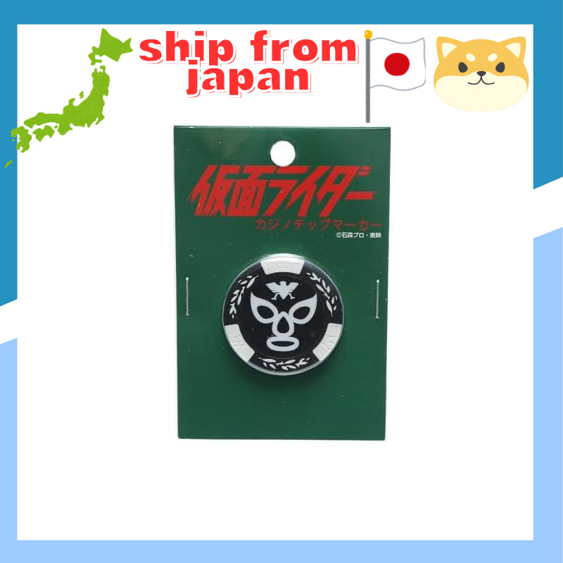 Hokushin Trading Golf Marker Kamen Rider Green Marker Casino Chip Marker White MK0096