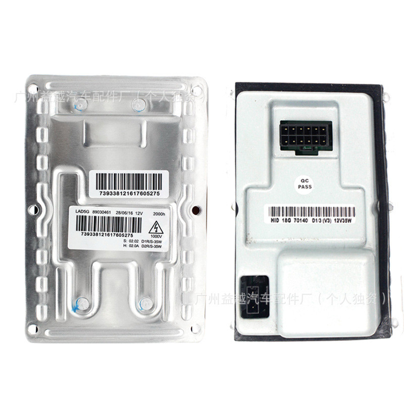 适用凯迪拉克CTS萨博SRX克莱斯勒300C氙气大灯模块安定镇流器电脑