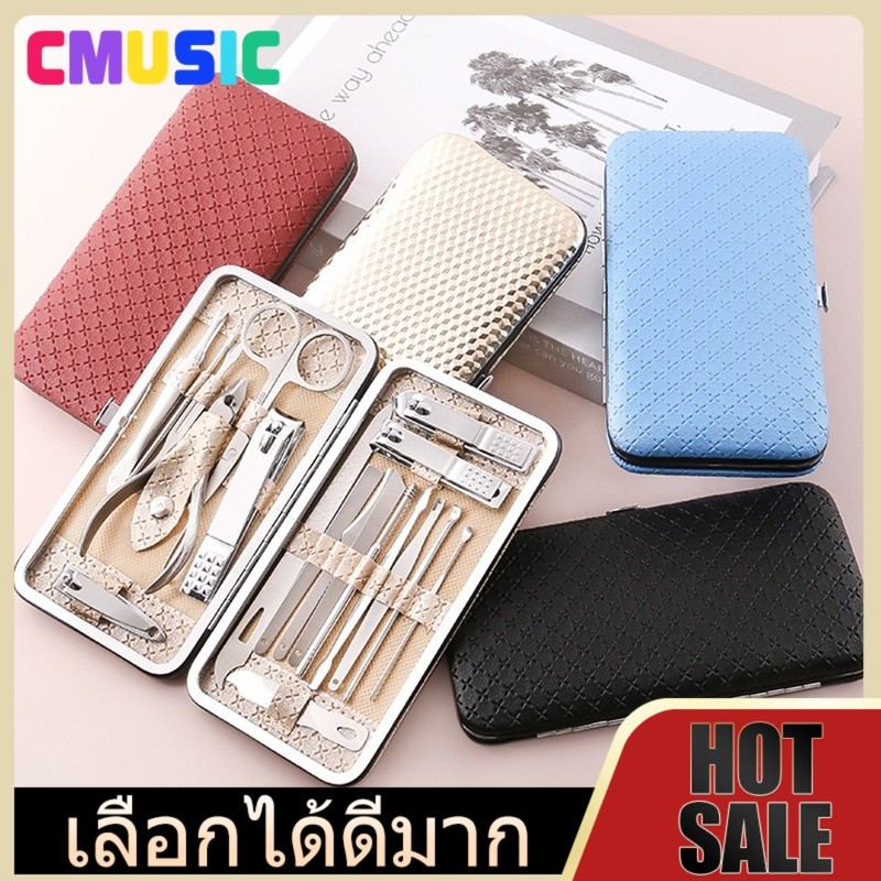CMUSIC กรรไกรตัดเล็บ ชุดตัดเล็บ กดสิว กรรไกรตัดเล็บขบ ที่ตัดเล็บ อุปกรณ์ตัดเล็บ ชุดแต่งเล็บ ครบเช็ต 19 ชิ้น