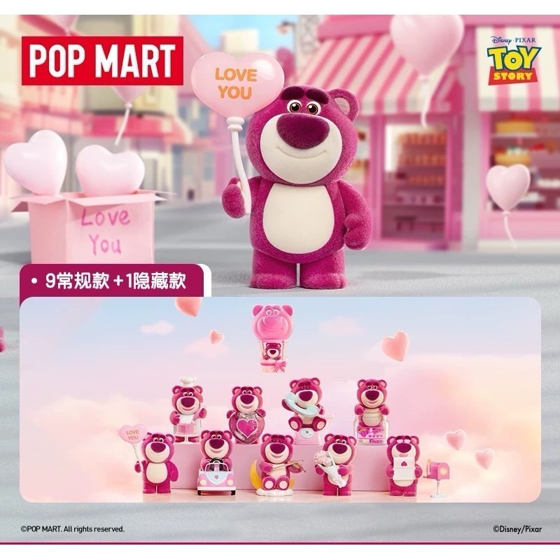 [ของแท้] POPMART Disney/Pixar Lotso Wondrous Rendezvous Series Figures Blind Box