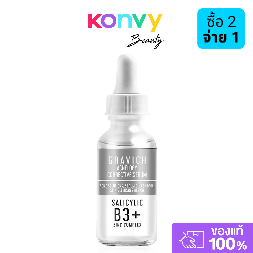 GRAVICH Acnelogy Corrective กราวิช.