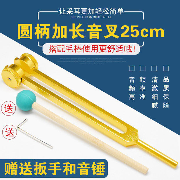 Hot Sale#Professional Ear Cleaning Tuning Fork Ear Vibrator Ear Cleaning Tool Set Ear Hammer Ear Vib