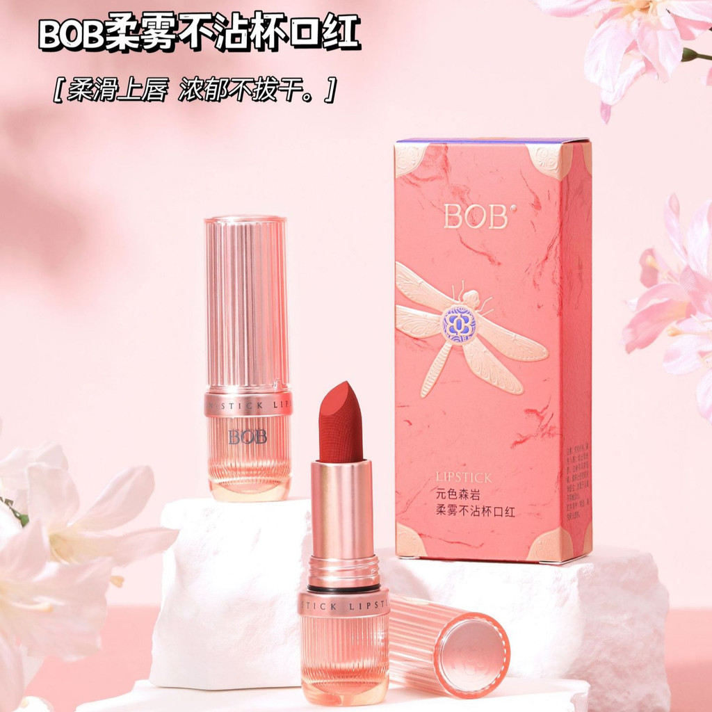 1688bob Soft Mist Non-Stick Cup Non-Fading ลิปสติก Matte Matte Velvet กันน้ํา Sweat-Proof Long-Lasti