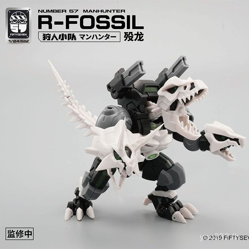 Number-57 1/24 No.57 Puppet Squad Hunter Squad Dragon Dinosaur Mecha Glue-Free Assembly Model 8XTA