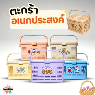 ตะกร้าอเนกประสงค์มีหูหิ้ว ตะกร้าใส่ของเตรียมคลอด โดเรม่อน ลายการ์ตูนลิขสิทธิ์แท้