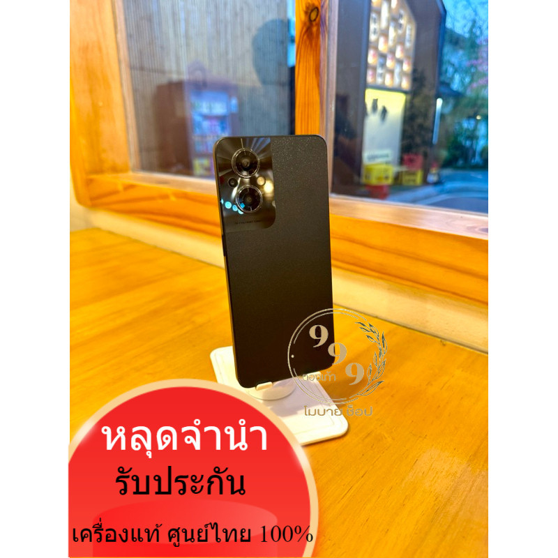 โทรศัพท์ Oppo Reno 8z Ram8+5/128 จอสแกนนิ้วได้   พร้อมส่ง  มือถือ  ตองเก้า โมบายช็อป โทรศัพท์มือสอง 