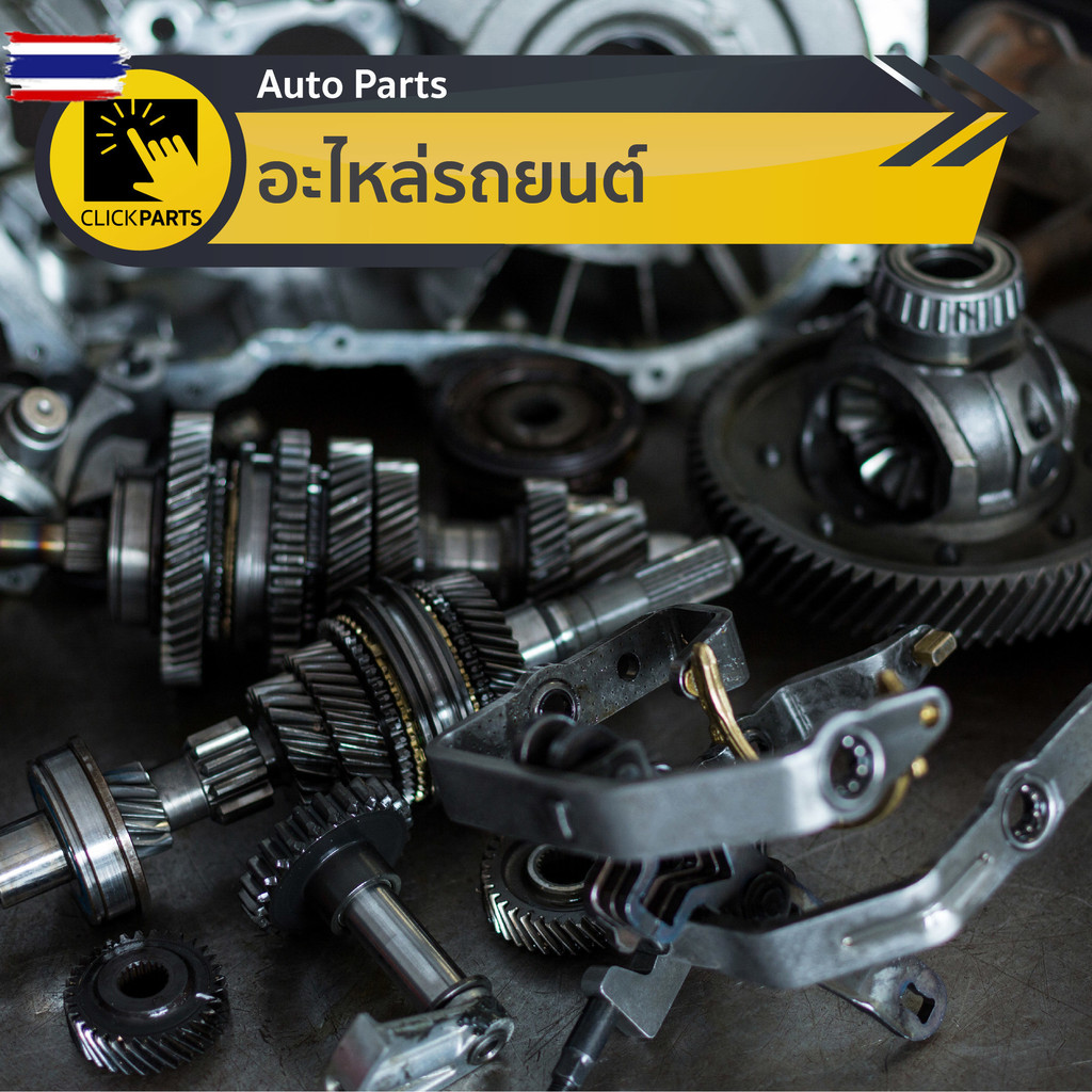 ISUZU 8974814700 รีเลย์แตร 4 ขา D-Max ทุกyear /MU-7 ทุกyear /MU-X ทุกyear  genuine เิกศูนย์