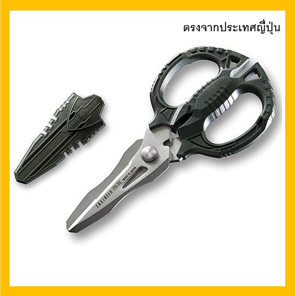 คัตเตอร์อเนกประสงค์ ENGINEER รุ่น PH-55 ขนาด 56mm พร้อมปลอกป้องกัน เหมาะสำหรับงานตัดวัสดุพิเศษ ด้วยใ