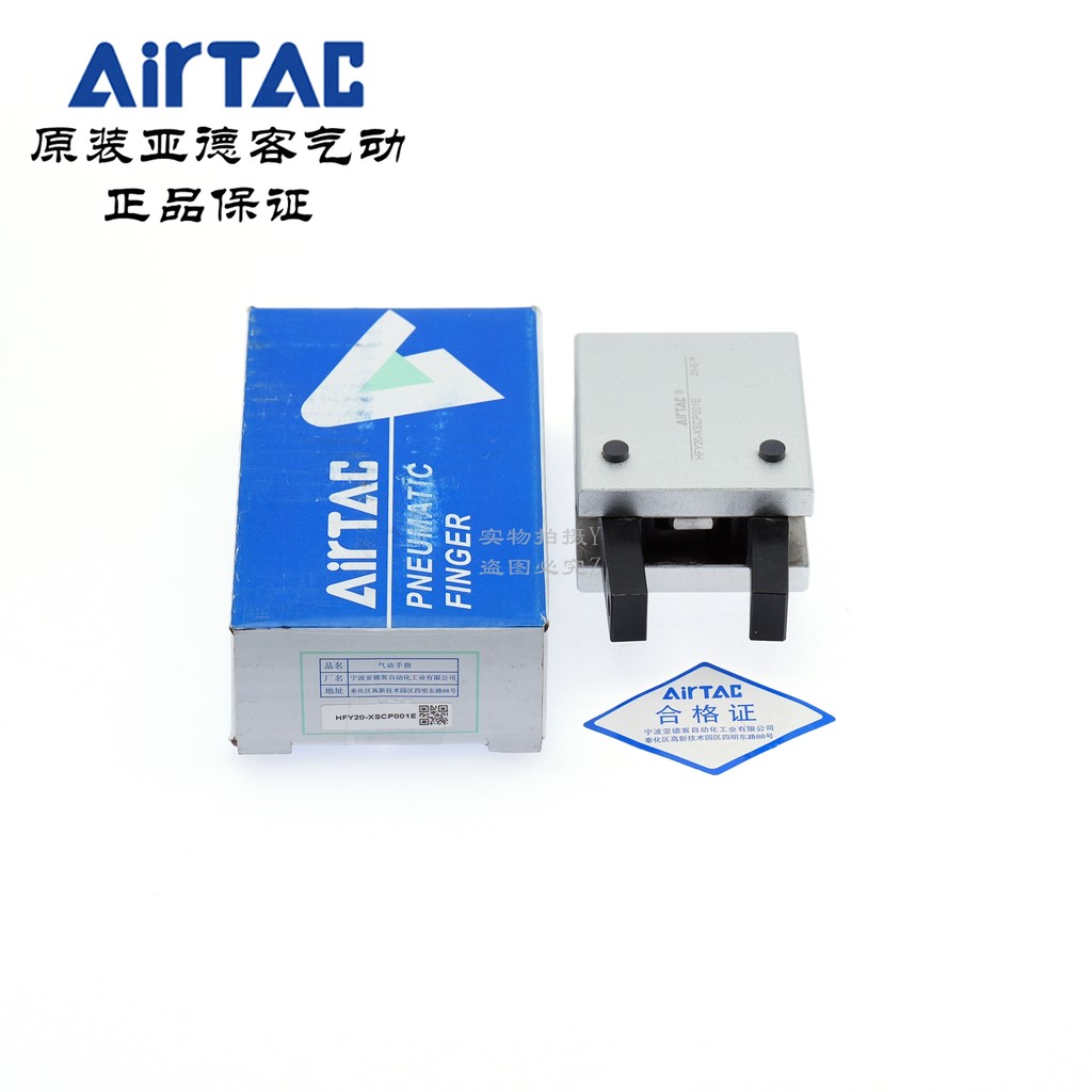 AirTac กระบอกเป่าขวดนิ้วนิวเมติกHFY20-TZ1137E HFY20-XSCP001E