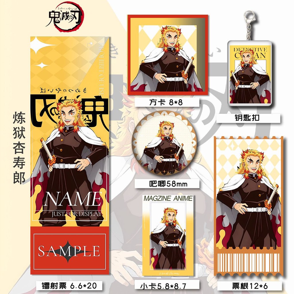 Demon Slayer Merchanded Purgatory Kyojuro หกชุด Tinplate Bar Laser Ticket Square Card Ticket Stub Po