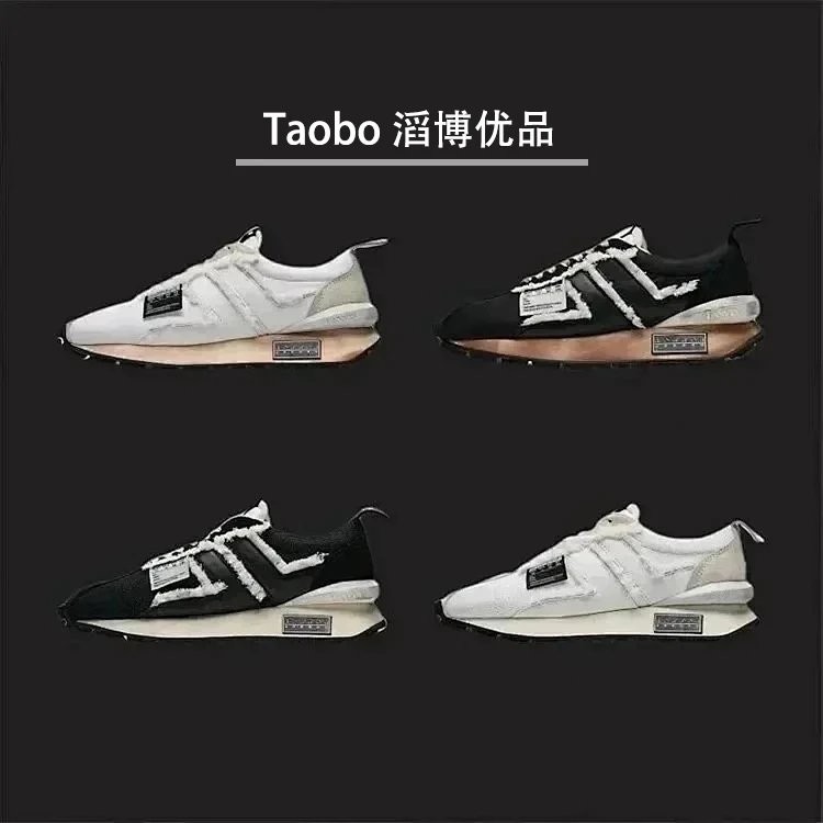 รองเท้ากีฬาคอลเล็กชันพิเศษ xVESSEL x LANVIN Capsule Series