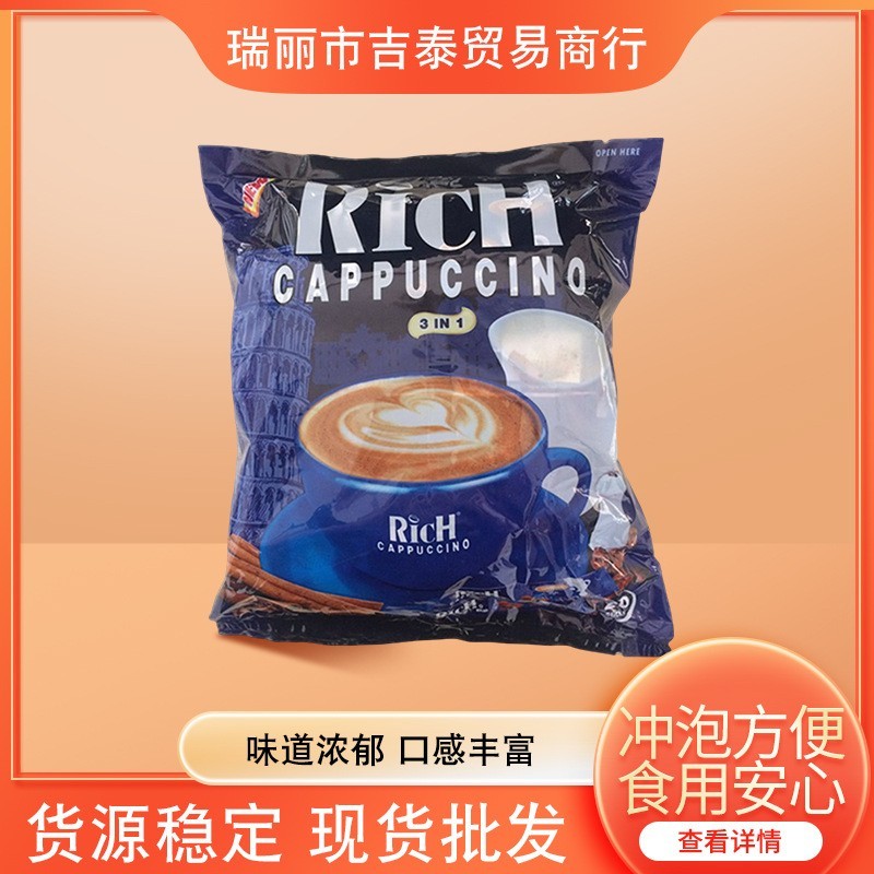 นําเข้า Foods Thailand Myanmar Specialty Instant Coffee Rich Blue 3 in 1 Cappuccino 18.9g * 20 บาร์1