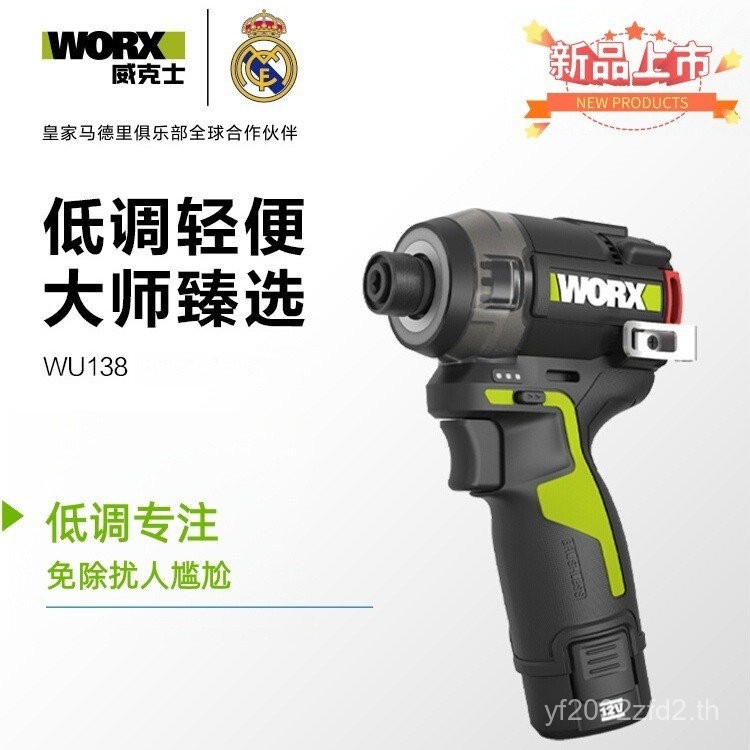 Wicks ความดันน้ํามันลดเสียงรบกวนไขควง WU138 แบตเตอรี่ลิเธียมBrushless สว่านไฟฟ้ากระแทกไขควงชุดไฟฟ้าส