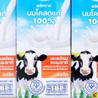 โฟร์โมสต์ นมยูเอชที รสจืด 180 มล. แพ็ค 12