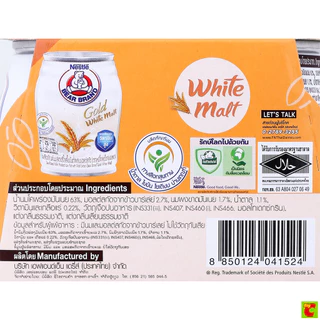 ตราหมี โกลด์ ผลิตภัณฑ์นมสเตอริไลส์ไขมันต่ำผสมมอลต์สกัด 140 มล. X 4 ชิ้น