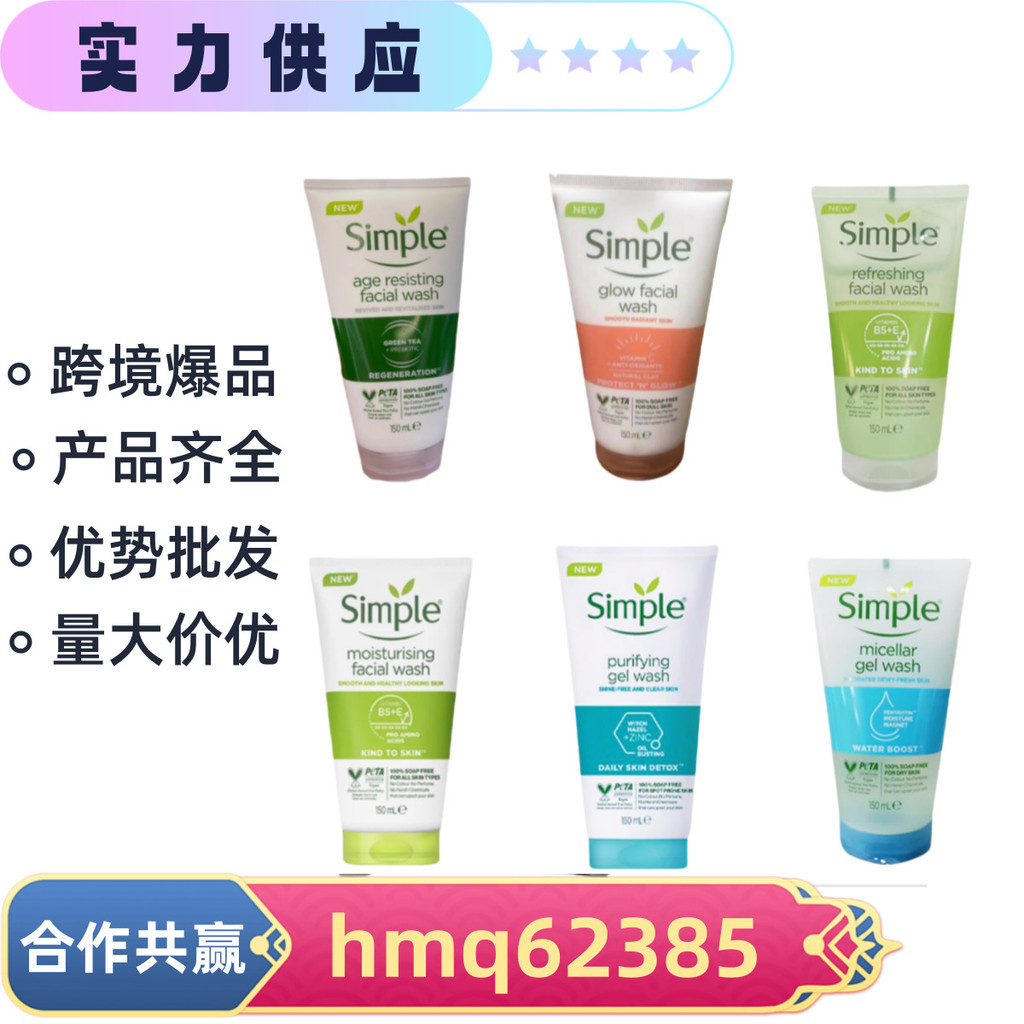 Simple Qingyan Facial Cleanser ทําความสะอาดล้ําลึก Refreshing Moisturizing Exfoliating Skin Moisturi