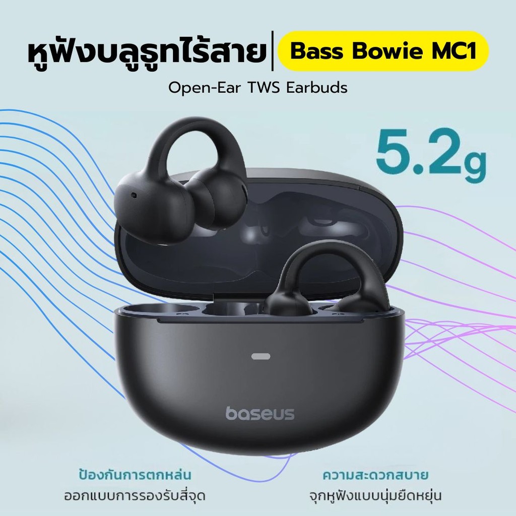 Baseus หูฟังบลูทูธ กันน้ำและฝุ่น พร้อมไมค์ รุ่นBowie MC1 ใช้งานได้นาน หูฟังไร้สาย หูฟังบลูทูธไร้สาย