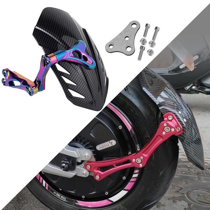 适用九号电动车配件改装可调挡泥板N70/80/E70/80/90/100/125/200