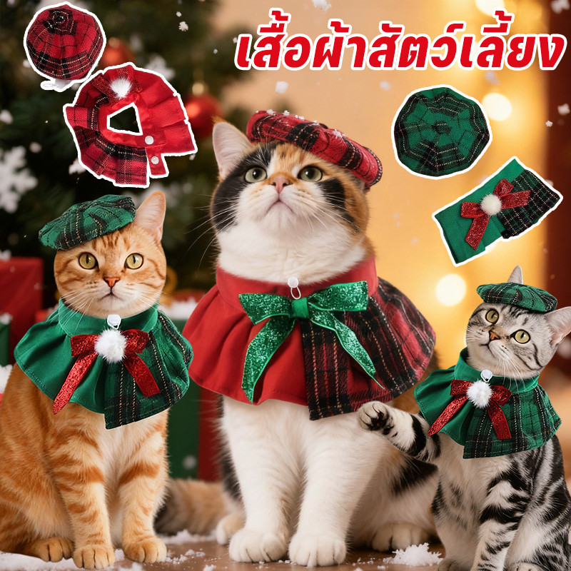 ชุดคริสต์มาสสำหรับสัตว์เลี้ยง ชุดคริสต์มาส สําหรับสุนัข แมว ผ้าพันคอคริสต์มาส คริสต์มาส