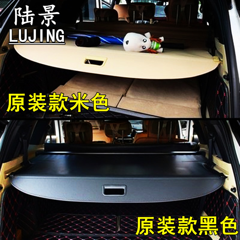 Audi Q7 Trunk Curtain Dedicated q3q5 Tail Box Middle Partition Modified ภายใน Retractable ชั้นวางพับ