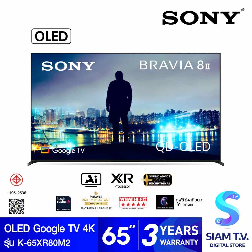 SONY BRAVIA XR Clear Image AI OLED Google TV 4K รุ่น K-65XR80M2 สมาร์ททีวี 65 นิ้ว โดย สยามทีวี by S