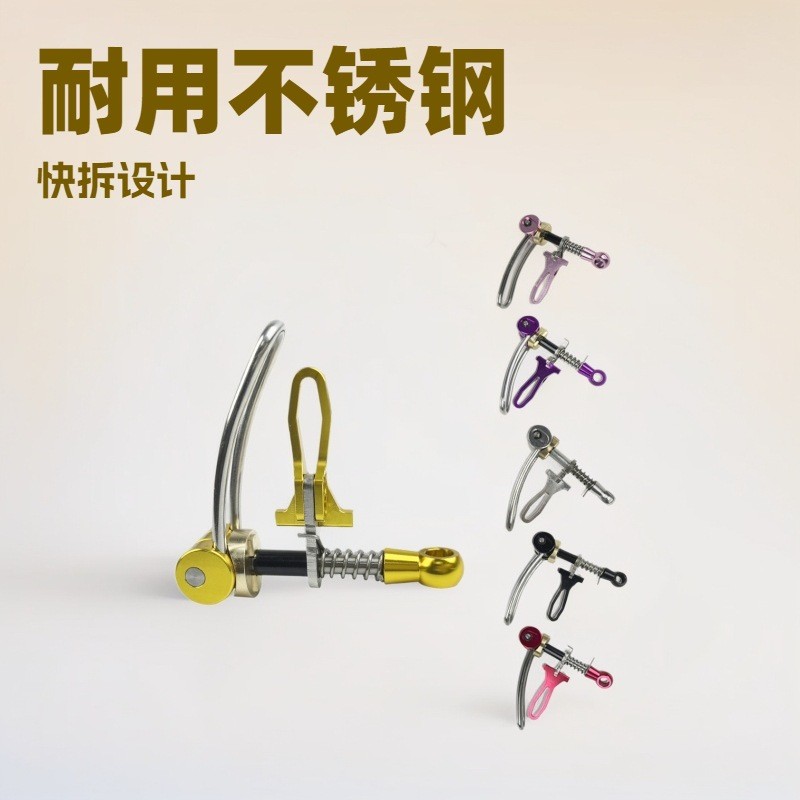 适用于小布3sixty等折叠车座管夹不锈钢挂钩坐杆夹小布座管折叠器