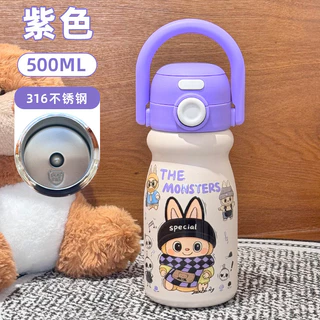 HD4P 316 สแตนเลสดื่มคู่ตีกลับนักเรียนการ์ตูนน่ารัก Prala ถ้วยเก็บความร้อนถ้วยน้ําแบบพกพาแฟชั่นกระเป๋าถือ