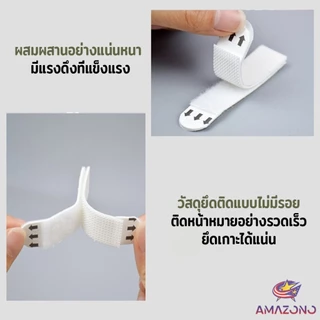 Amaz ตีนตุ๊กแกติดผนัง ตีนตุ๊กแกแขวนรูป ไม่ต้องเจาะผนัง 12ชิ้น/แพ็ค Nylon hook
