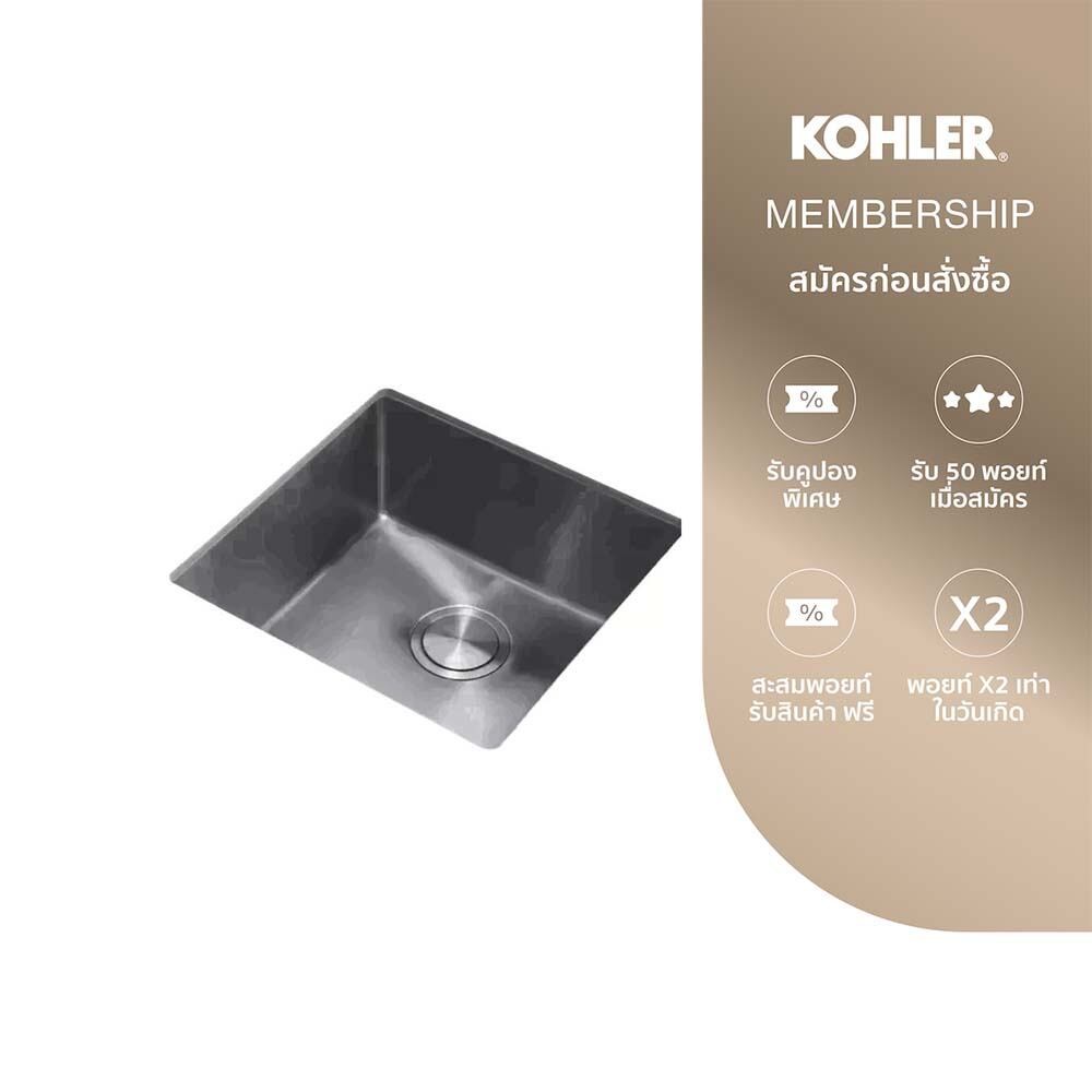 KOHLER (จัดส่ง 5-7 วัน) Prologue R10 kitchen sink อ่างล้างจาน 1 หลุม รุ่นโปรล็อก อาร์เท็น K-23014X-H