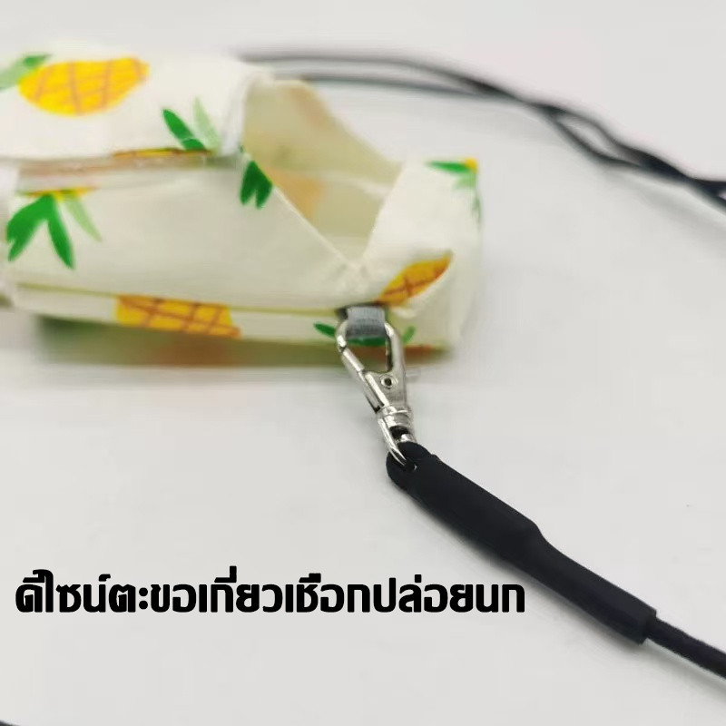 เสื้อผ้าอ้อมขนาดกลางขนาดกลางสําหรับนกแก้ว ชุดผ้าอ้อมขนาดใหญ่สําหรับนกแก้วนกพิราบสำหรับนกทุกสายพันธุ์ - รูปที่ 3