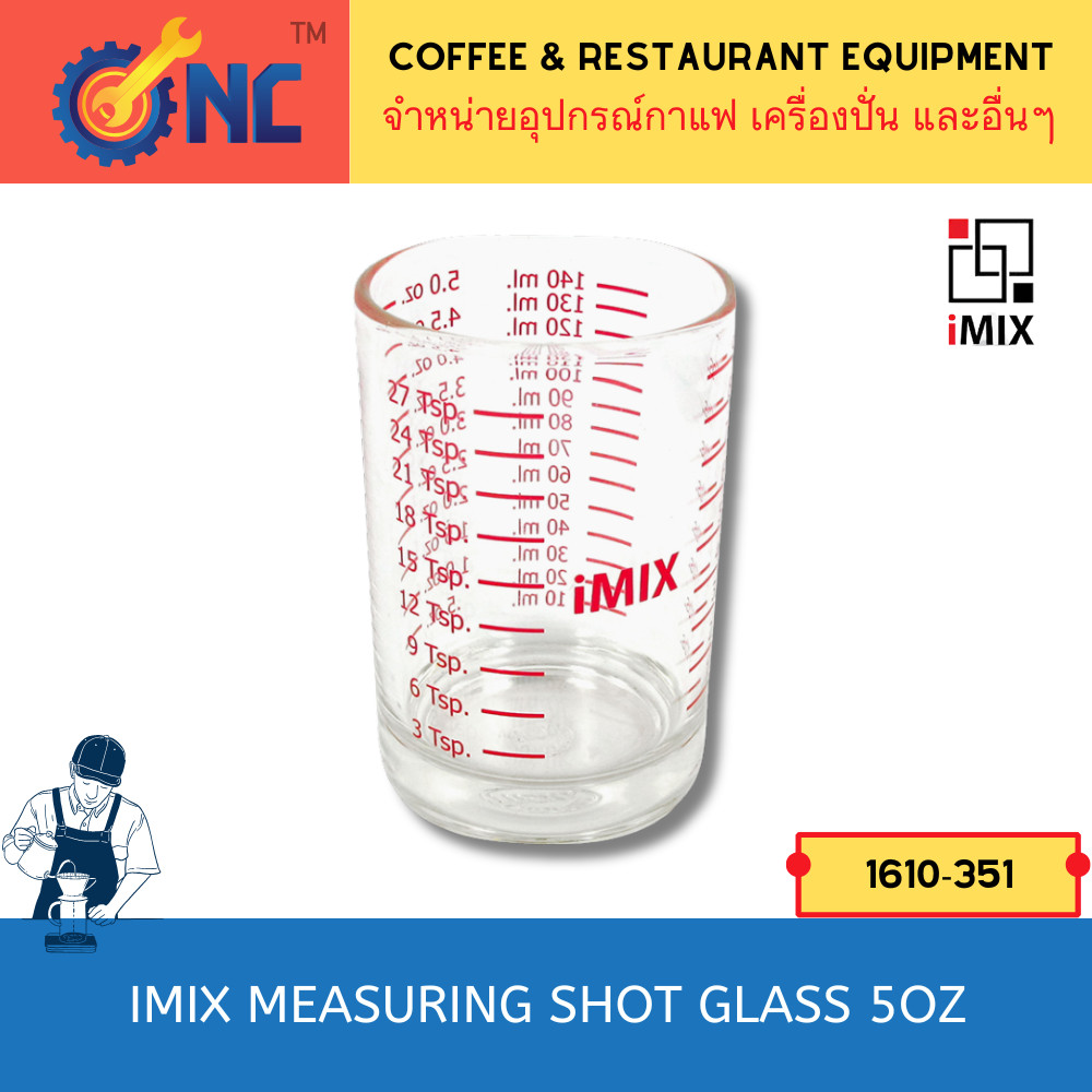 iMix Measuring Cups แก้วตวง 5 ออนซ์