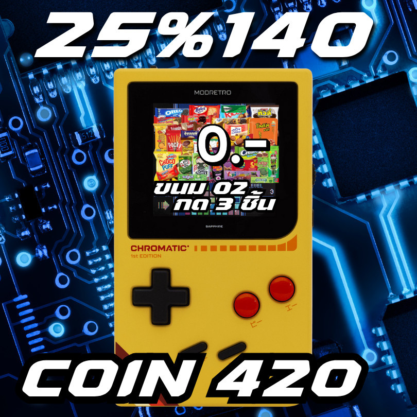 Porksy - 420✅25%140✅Game Boy Infinity #P9