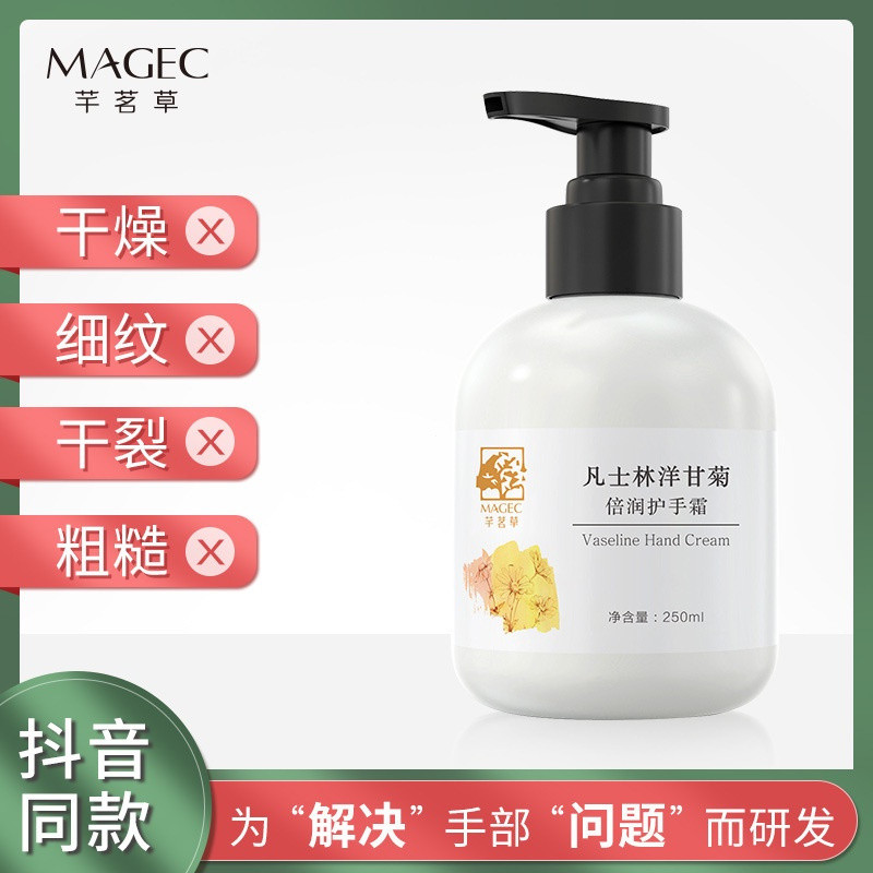 Spot second hair# Vaseline chamomile hand cream autumn and winter anti-cracking hand cream Moisturiz