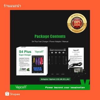 ที่ชาร์จถ่าน 2025 V3.0 Vapcell S4 Plus ที่ชาร์จถ่านเอนกประสงค์ Li-ion / Ni-Cd / Ni-MH ชาร์จไว ฟังค์ชั่นครบ