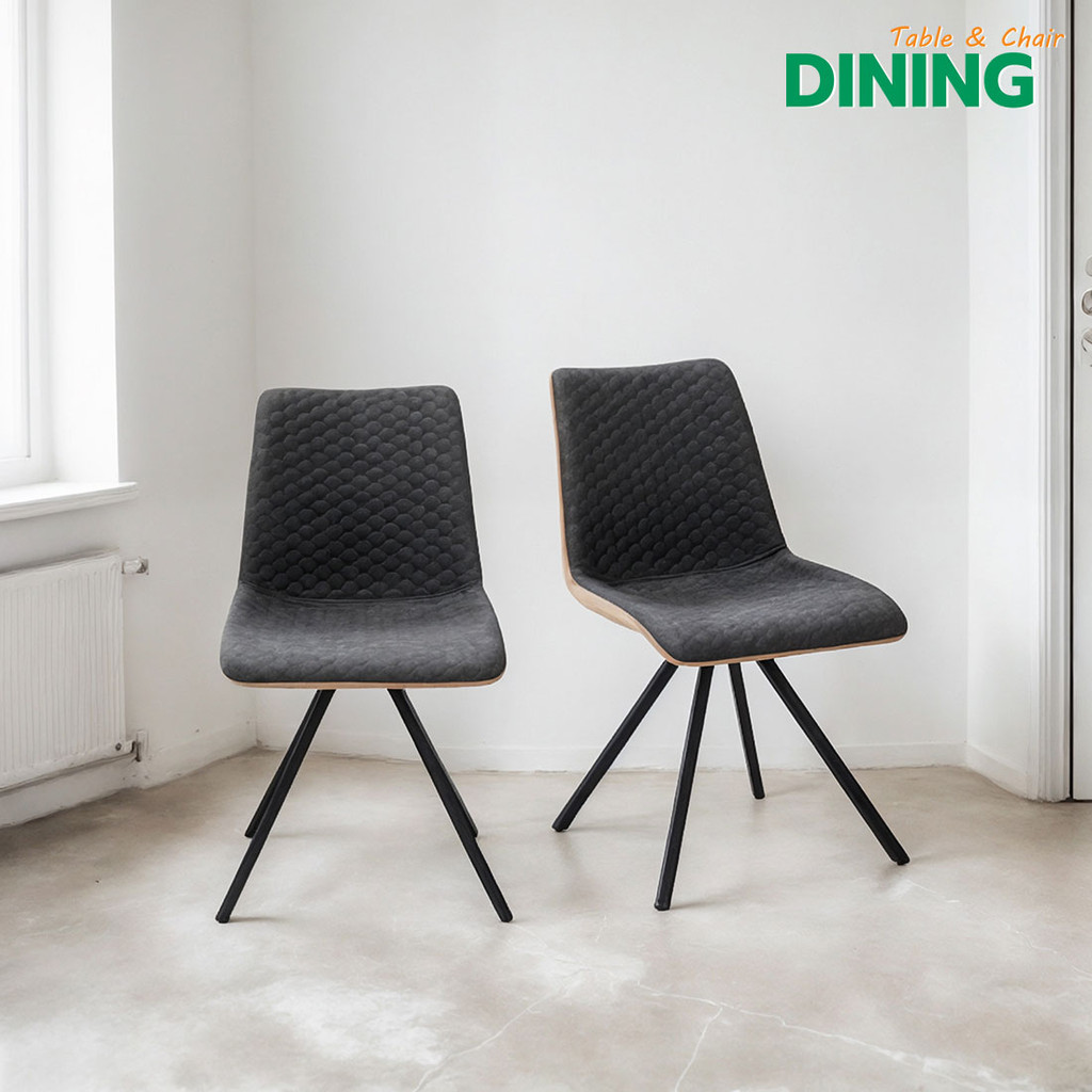Koncept Furniture SUPER PACK เก้าอี้ 2 ตัว ชุด YINLEY ผ้าสีน้ำตาลเข้ม  แบรนด์ KONCEPT FURNITURE