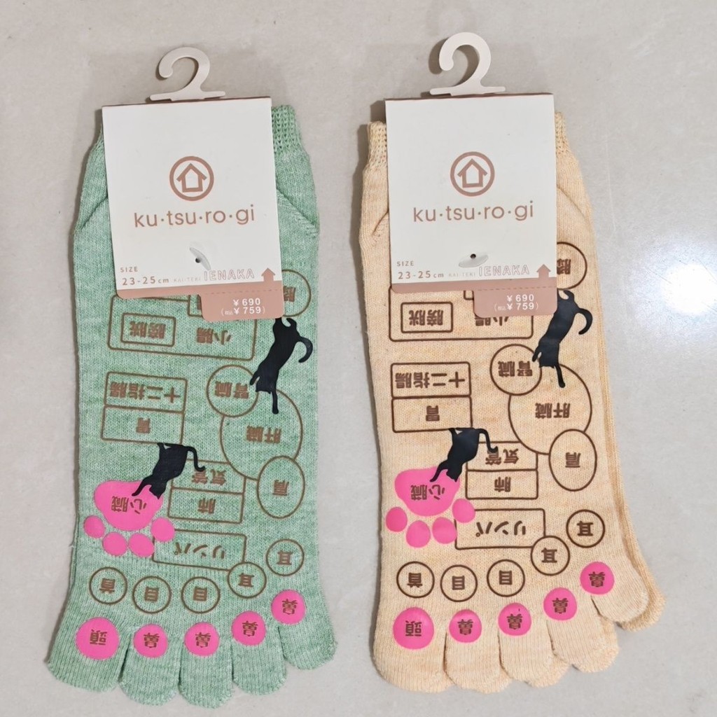 日式穴位图按摩五指袜女四季款纯棉短袜短筒中筒Japanese-style acupoint pattern massage five-finger socks women's four-season 