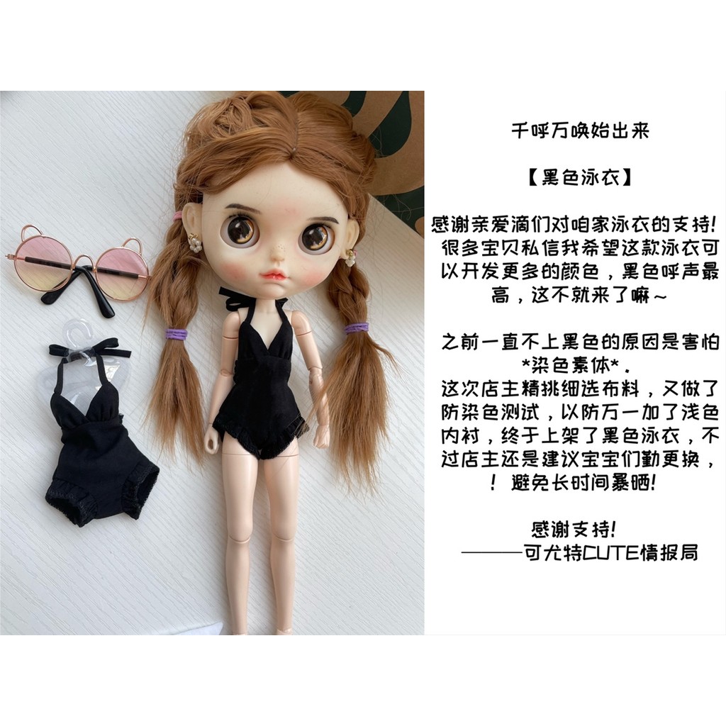 [Keyoute] Blythe ชุดว่ายน้ําสีดําชิ้นเดียวผ้าเล็ก ob24 บิกินี่ 22 (Calling Out)