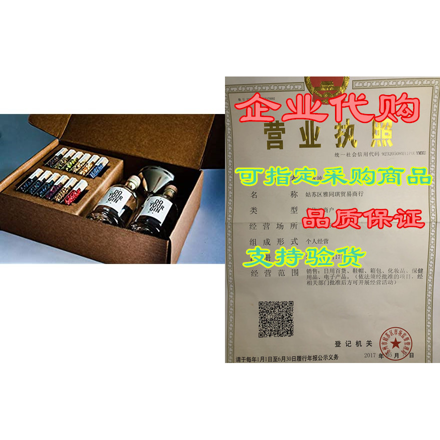 DIY Gin-Making Alcohol Infusion-Kit โดดเด่นใน Vogue 1