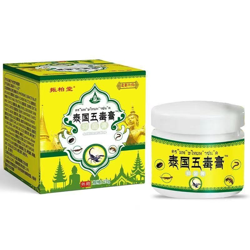 Zhenbaitang Thailand Five-Poison Cream ครีมรองรับใช้ภายนอก รองรับ 25.10.15