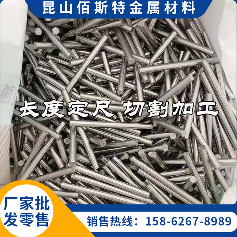 440C 304 310 310S 316 316L 3Cr13 431 SUS430F แผ่นสแตนเลสรอบบาร์