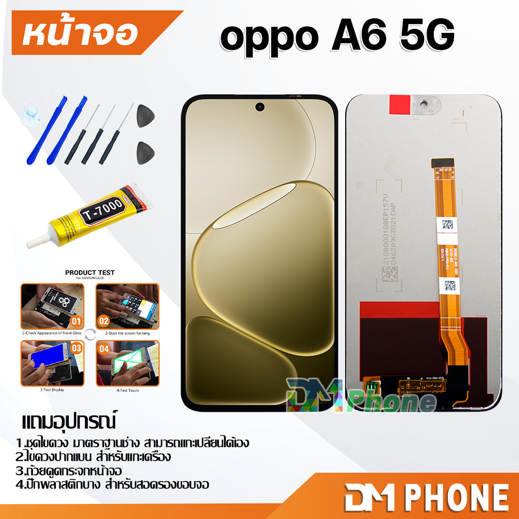 หน้าจอ oppo A6 5G จอแท้ อะไหล่มือถือ LCD Display Screen touch oppo จอ + ทัช ออปโป้A6(5G)
