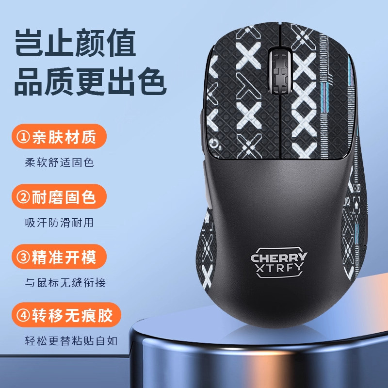 เหมาะสําหรับ XTRFY M64 เมาส์สติกเกอร์กันลื่นดูดซับเหงื่อ m64 m64pro สติกเกอร์ CHERRY Teflon ฟิล์มเท้