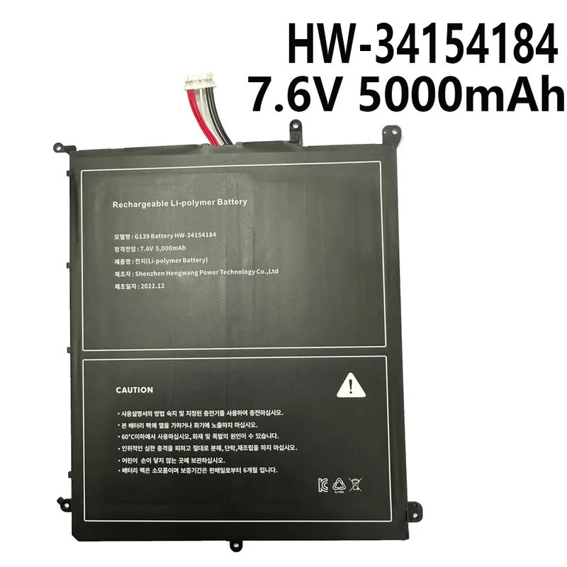 อย่างไร-34154184 34154184P 7.6V 5000mAh แบตเตอรี่แล็ปท็อปสําหรับ Chuwi Aerobook G139 CWI547 แท็บเล็ต