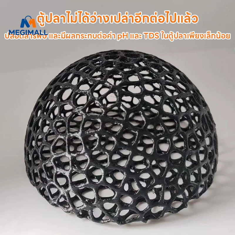บ้านหลบปลาเล็ก ที่หลบลูกปลา เครื่องประดับตู้ปลา ครึ่งวงกลม thumbnail 9