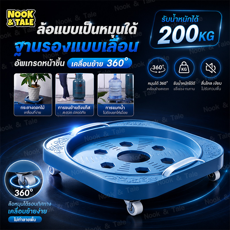 ฐานถังแก๊ส ฐานถังแก๊สมีล้อ เคลื่อนย้ายสะดวก สามารถเคลื่อนย้ายของหนักๆ ได้โดยไม่ต้องมือเคลื่อนย้าย แข็งแรง ทนทาน รองรับน้