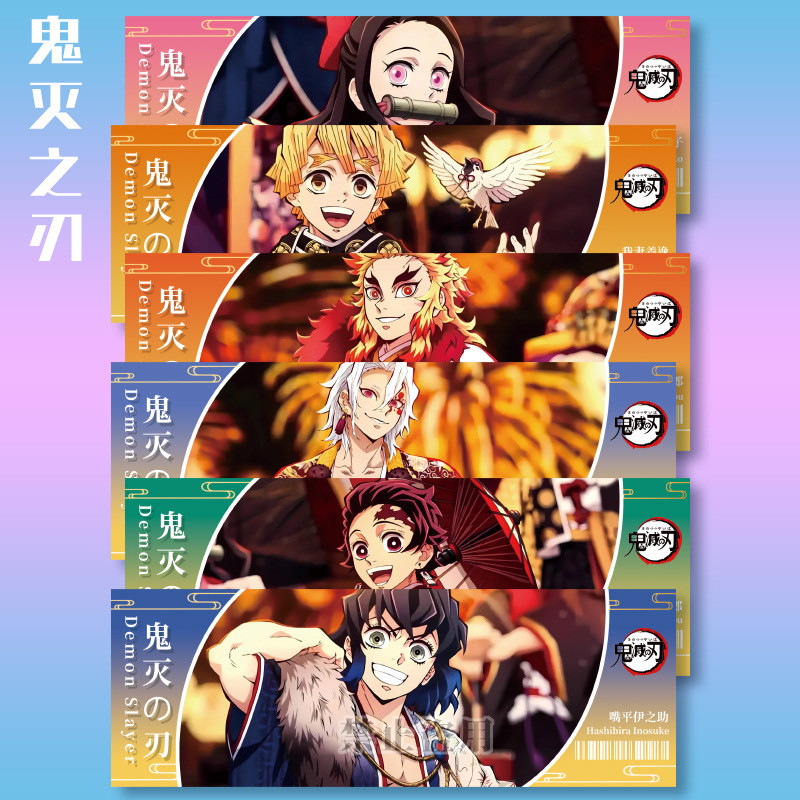 [คลังสินค้าพร้อม] Demon Slayer Laser Ticket Tanjiro Kyojuro Zenitsu Inosuke Yadouzi Bookmark Fan Col
